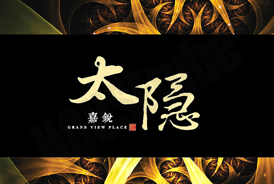 新竹新建案 新竹新建案