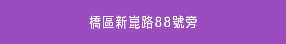 台北新建案 台北新建案