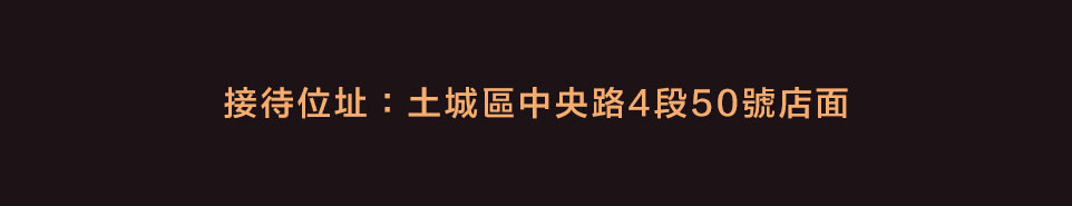 台北預售屋網站 台北預售屋網站