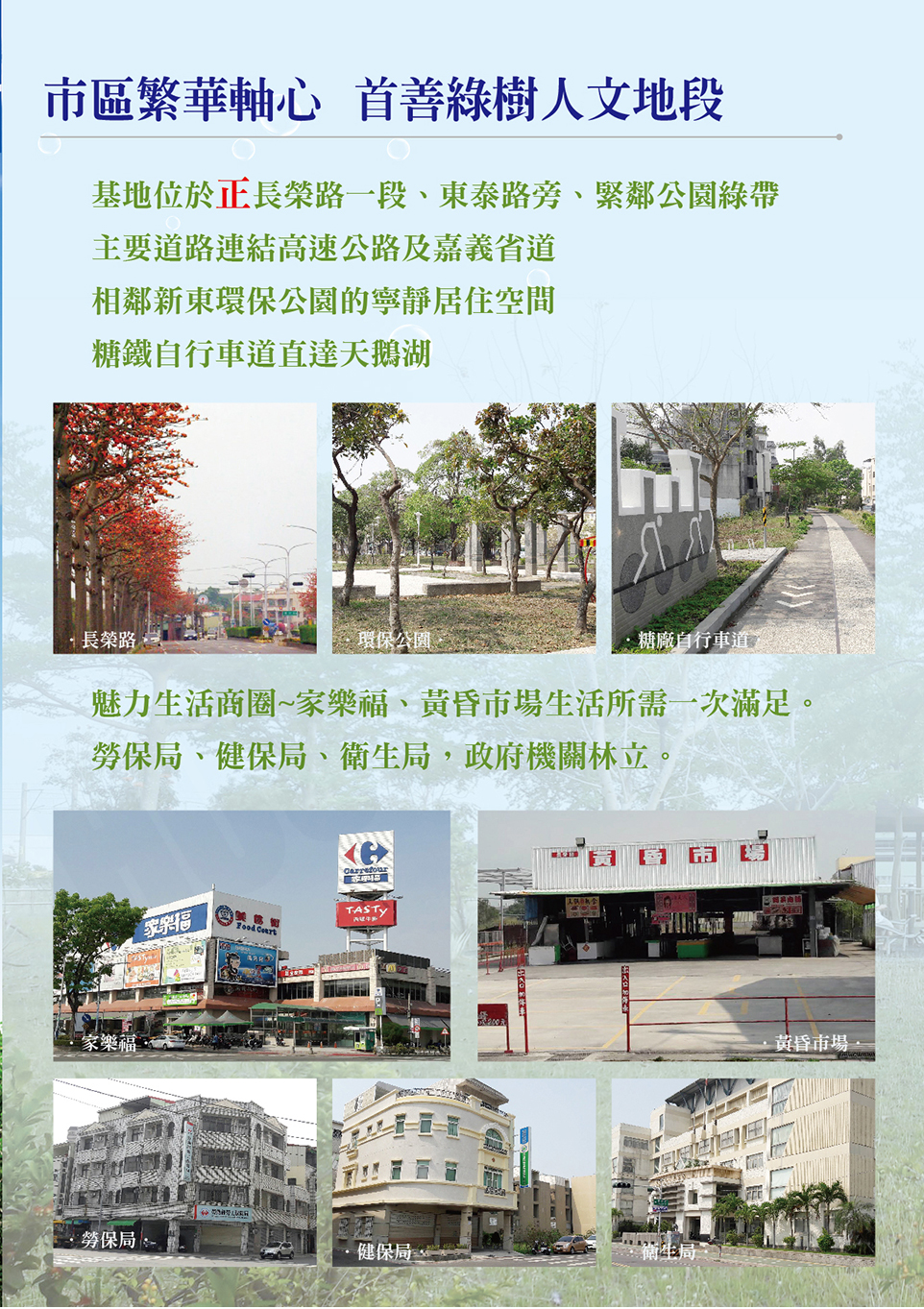 台南預售屋網站 台南預售屋網站