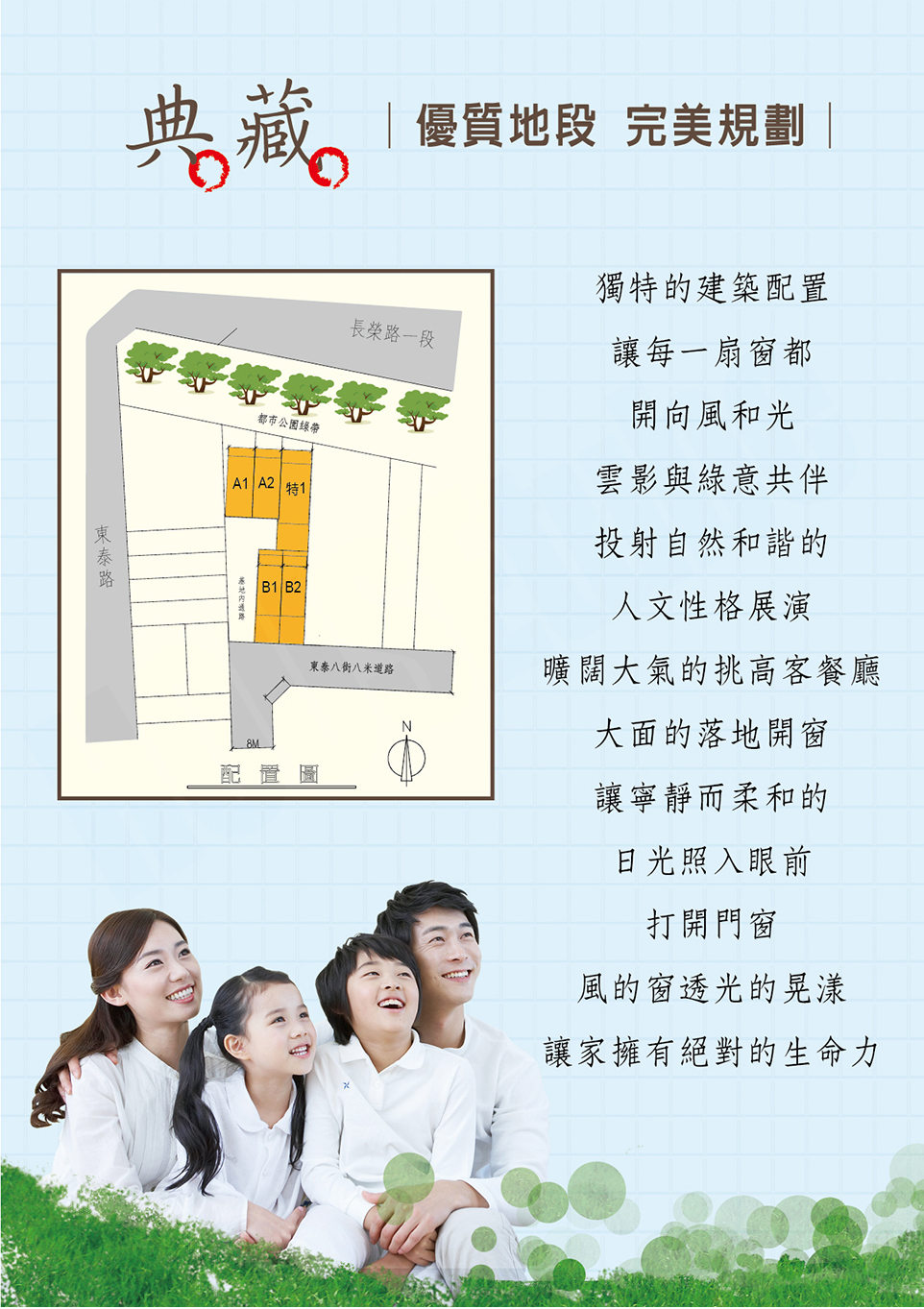 台南預售屋資訊 台南預售屋資訊