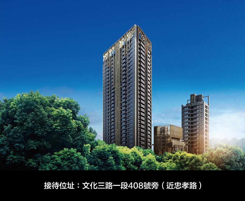 台中新建屋 台中新建屋
