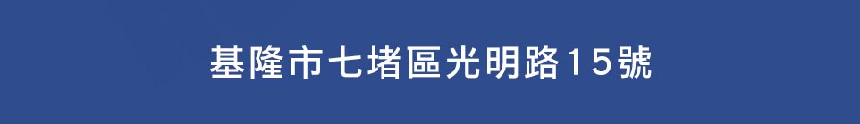 寶吉第景 寶吉第景