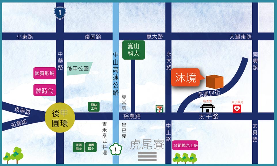 台南新成屋 台南新成屋