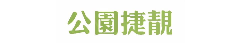 台北新建案 台北新建案
