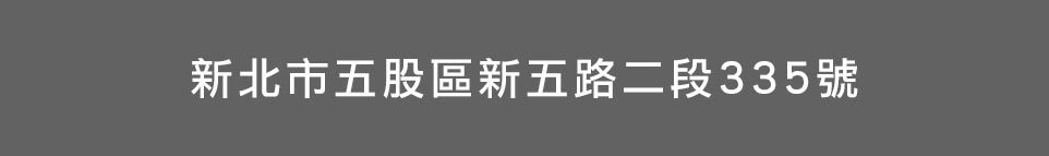 宏筑 宏筑