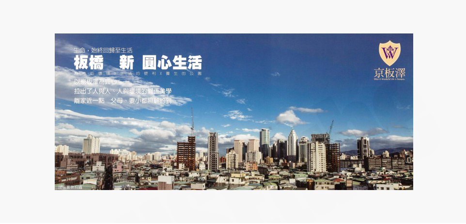 京板澤 京板澤