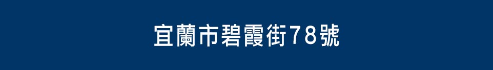 傳家堡第八期 傳家堡第八期