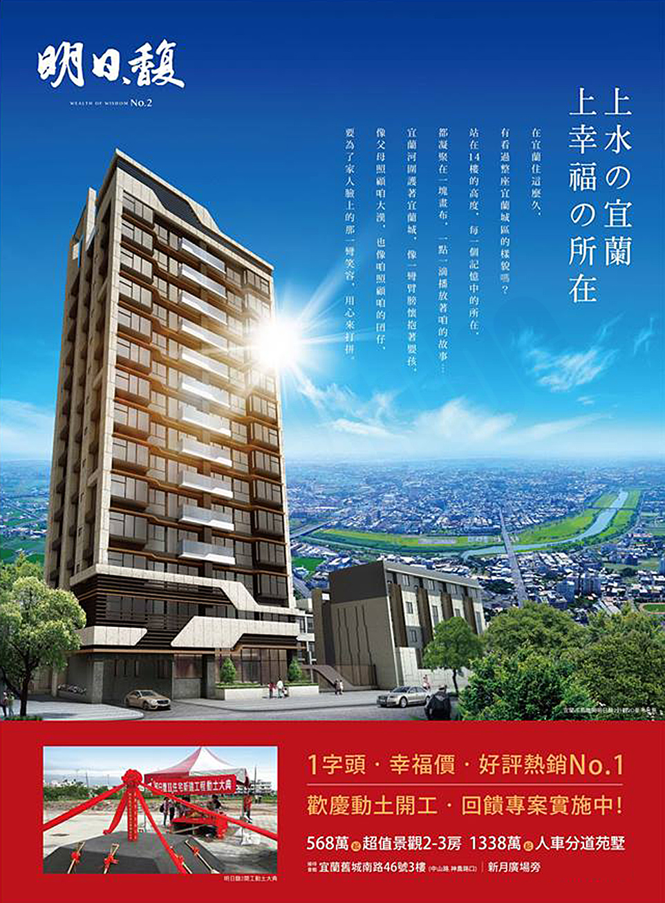 台北購買預售屋 台北購買預售屋