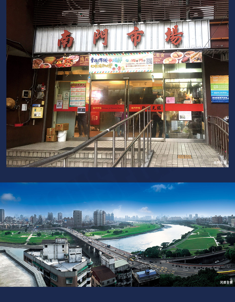 台北新建案 台北新建案