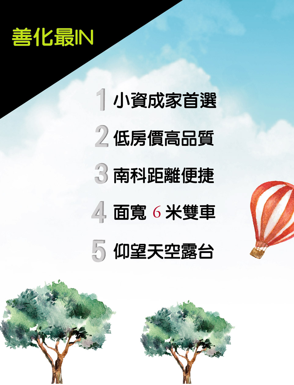 小青新 小青新