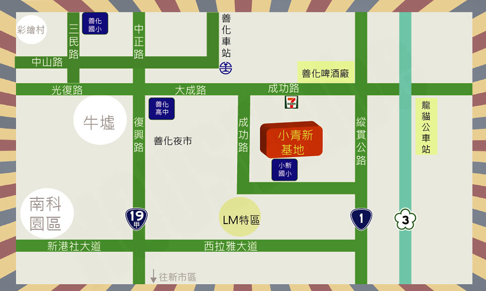 小青新 小青新