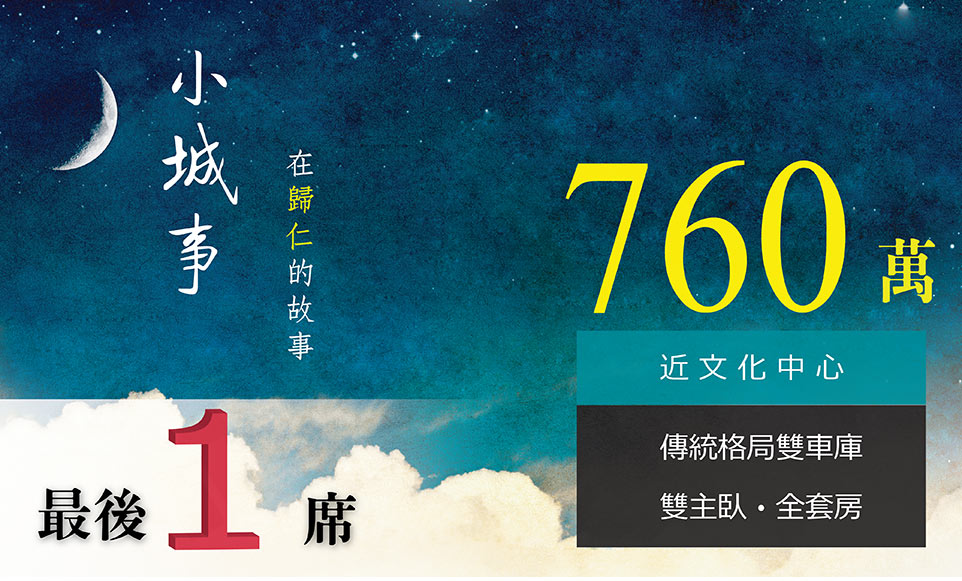 小城事 小城事