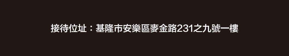 台北找房 台北找房