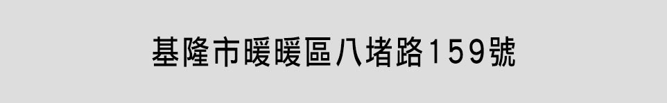 東‧京站 東‧京站