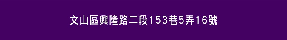台北預售屋 台北預售屋