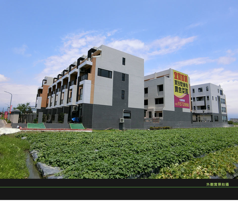 台北新建屋 台北新建屋
