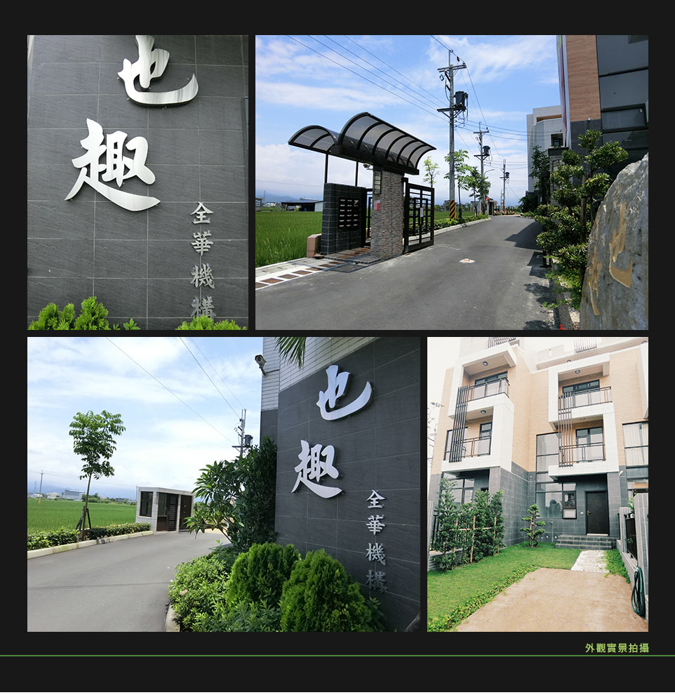 台北新成屋 台北新成屋