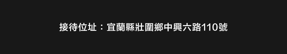 台北預售屋 台北預售屋
