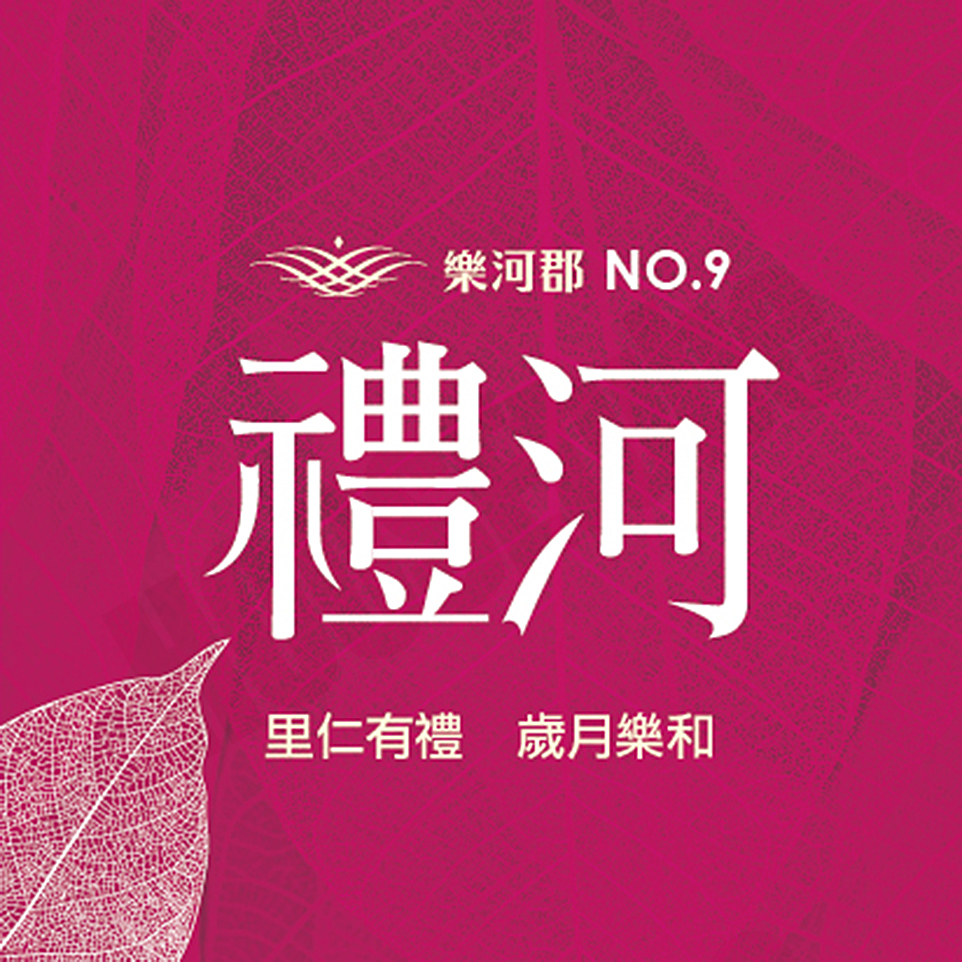 台北購買預售屋 台北購買預售屋