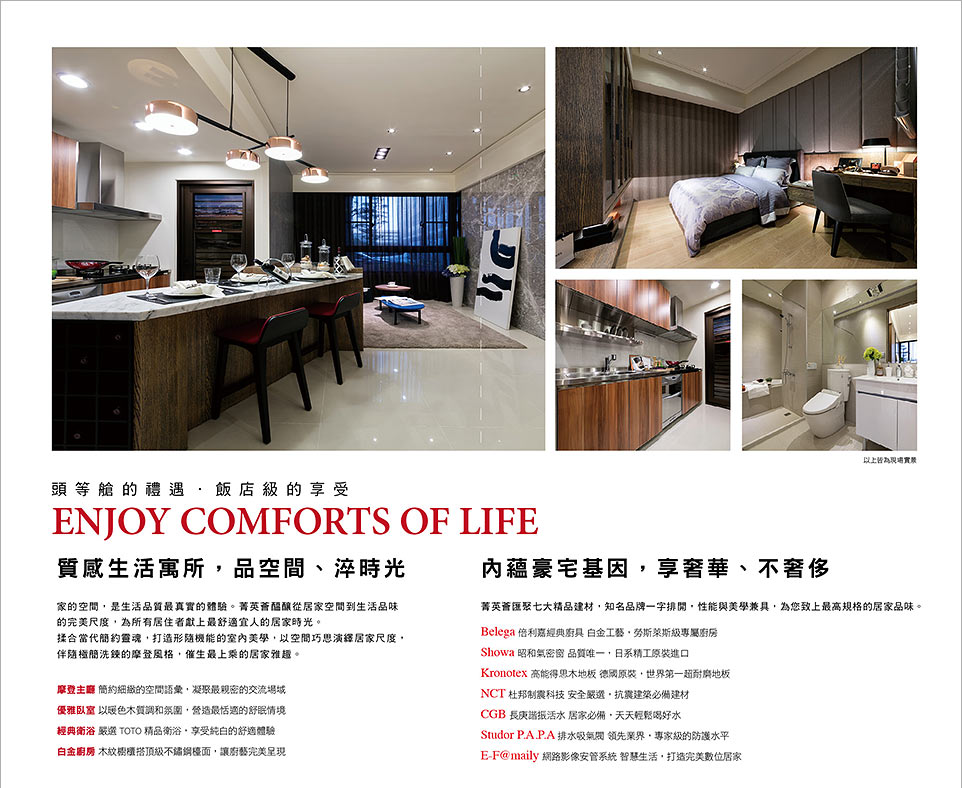 台北建案 台北建案