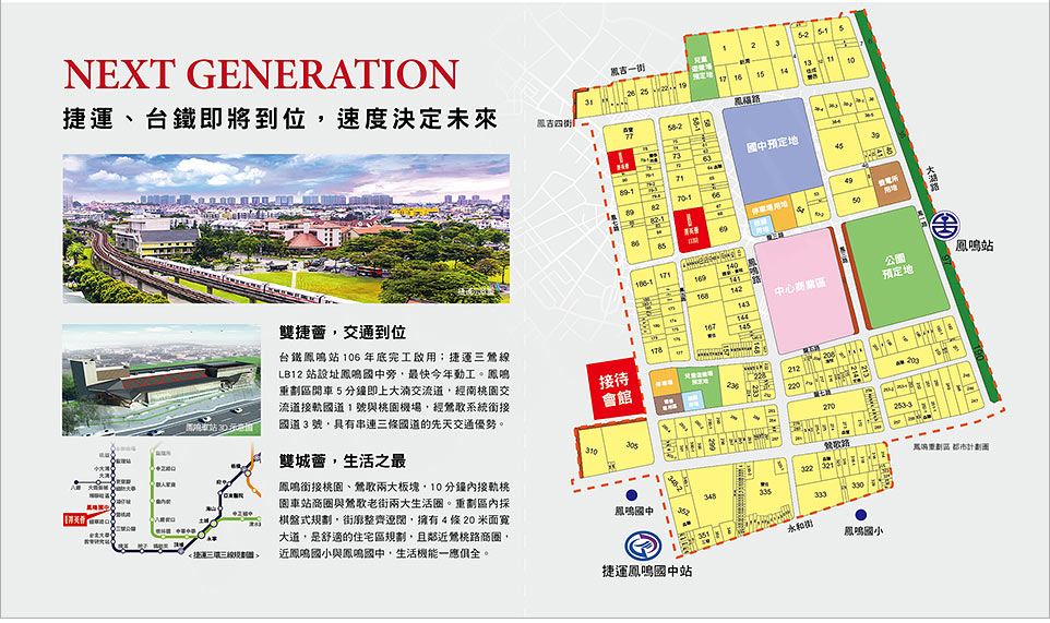 台北新建案查詢 台北新建案查詢