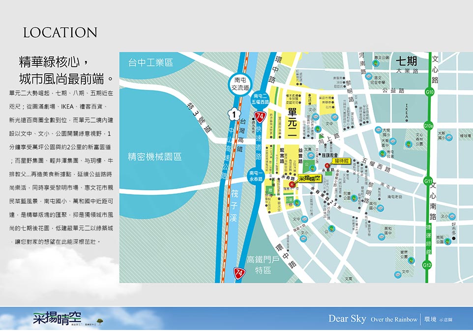 台中找房 台中找房
