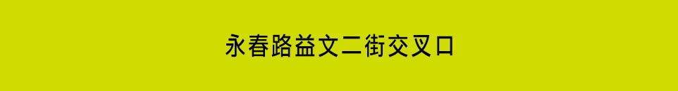 台中新屋建案 台中新屋建案