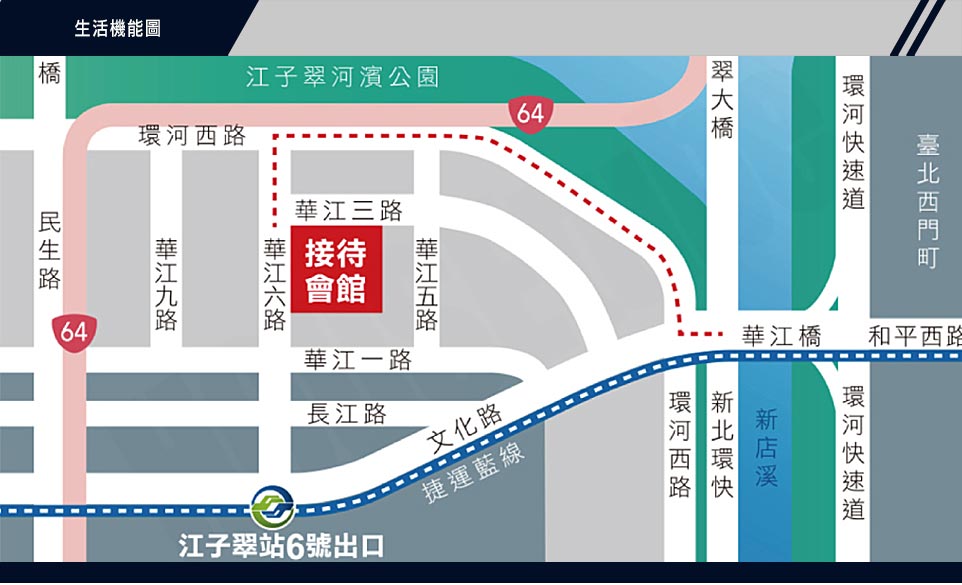 台北新屋 台北新屋