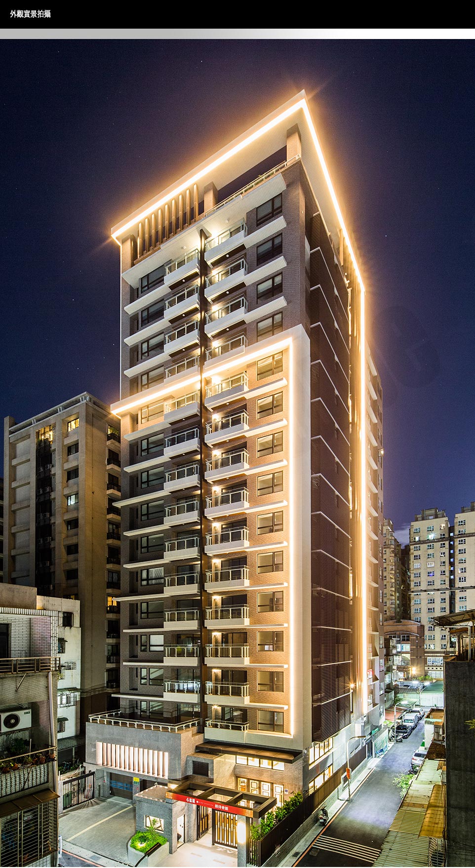 台北新建屋 台北新建屋