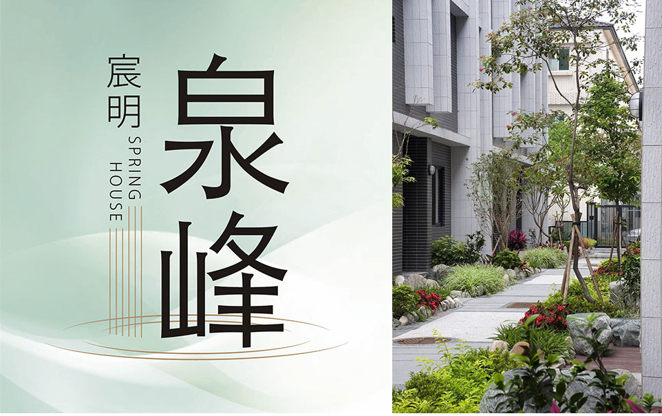 台北新屋 台北新屋