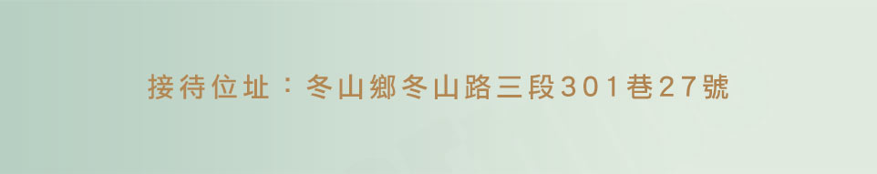 宸明泉峰 宸明泉峰