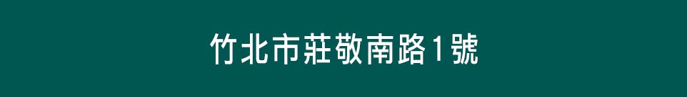 水公園 水公園
