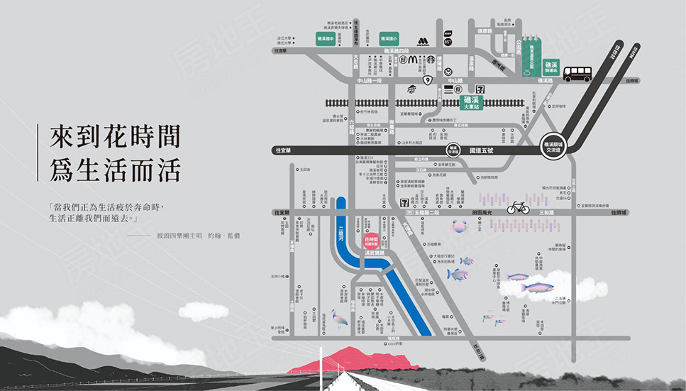 台北新成屋 台北新成屋
