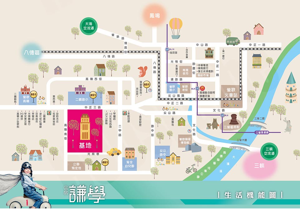 謙學 謙學