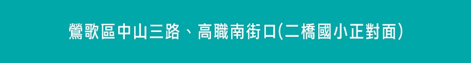 台北新成屋 台北新成屋