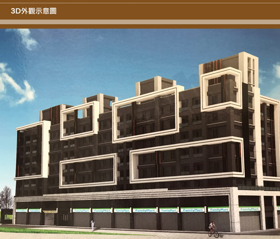 新竹建案 新竹建案