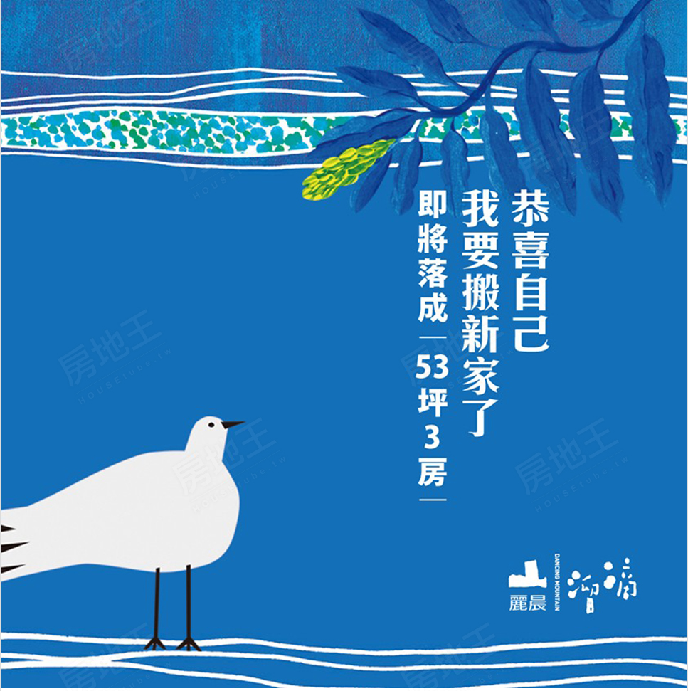 台中預售屋資訊 台中預售屋資訊