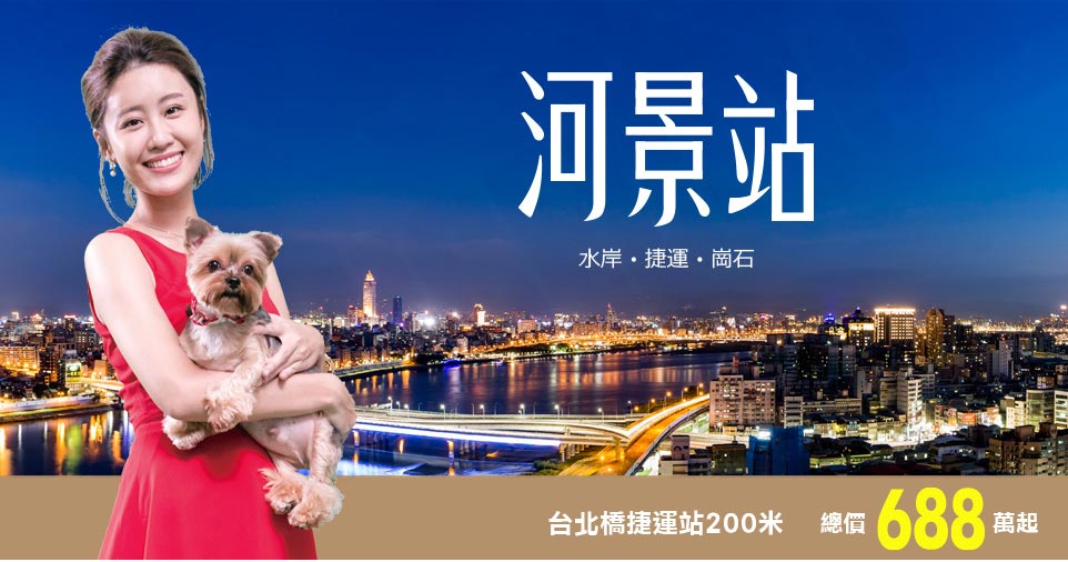 河景站 河景站