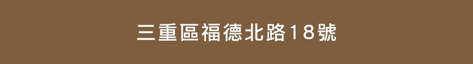 台北買預售屋 台北買預售屋
