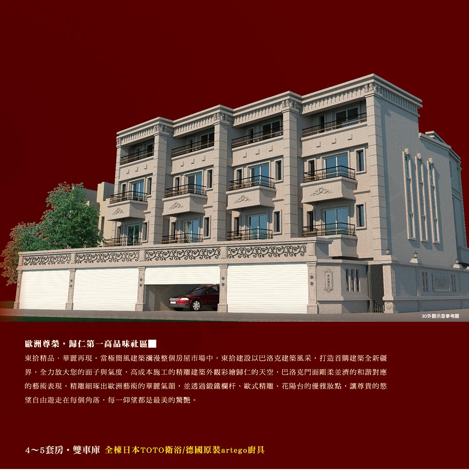 台南新建案 台南新建案