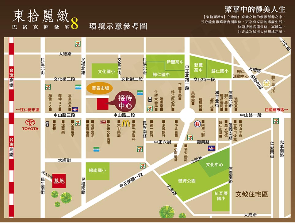 台南買預售屋 台南買預售屋
