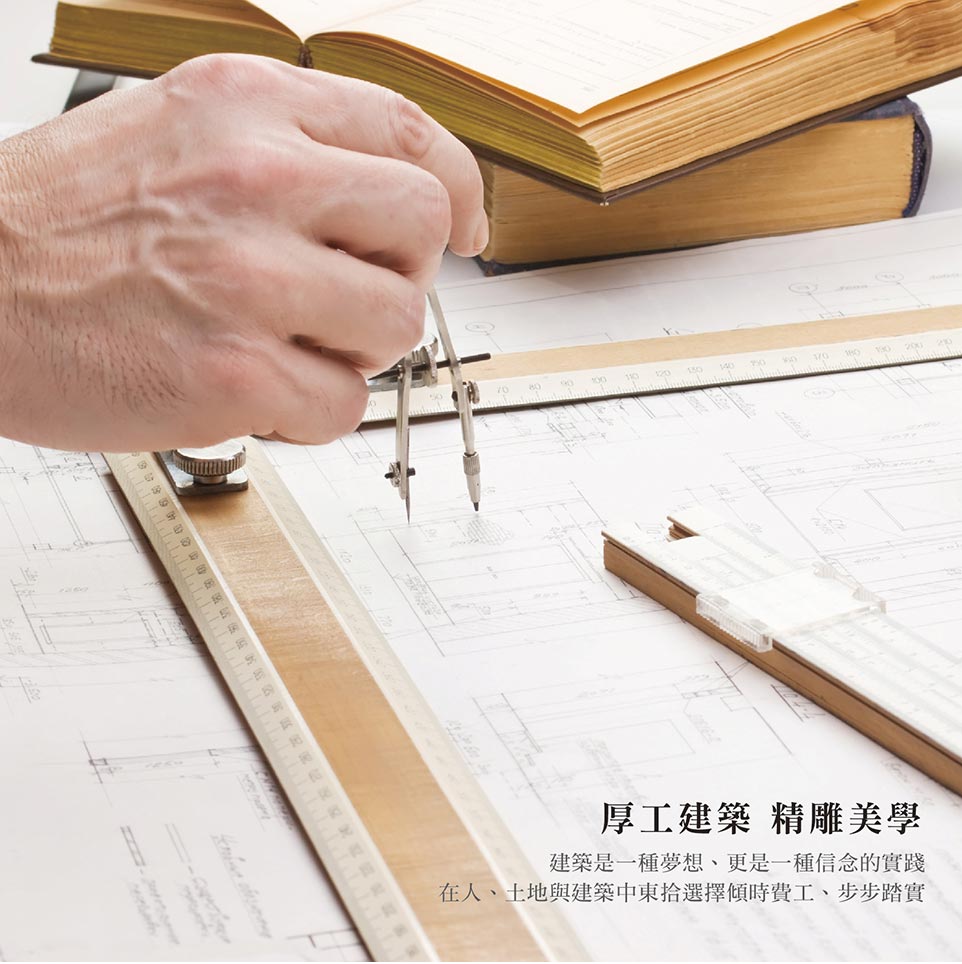 台南新建案 台南新建案