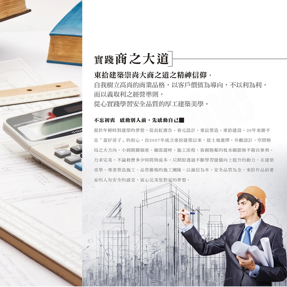台南新成屋 台南新成屋