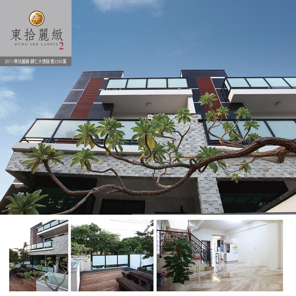台南新建屋 台南新建屋
