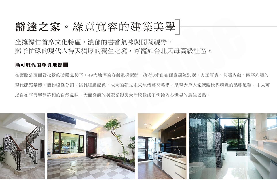 台南新成屋網站 台南新成屋網站