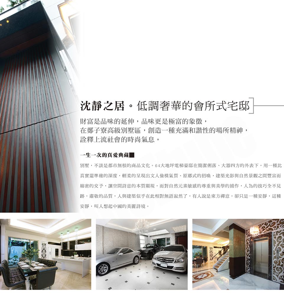 台南成屋 台南成屋