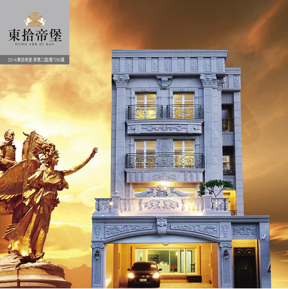 台南新建案 台南新建案