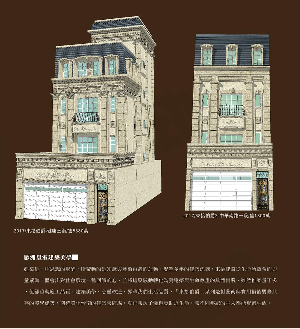 台南預售屋網站 台南預售屋網站