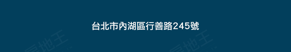 遠雄賦邑 遠雄賦邑